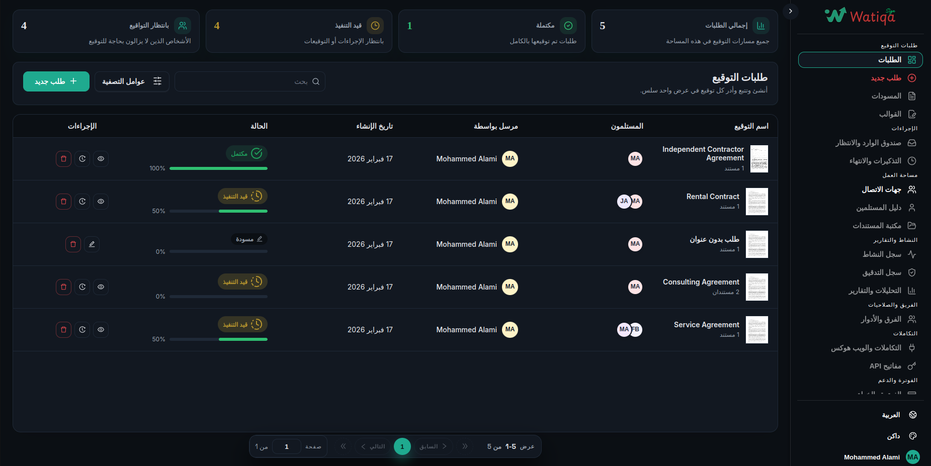 Arabic · Dark mode